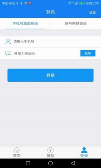 盒子钱包app