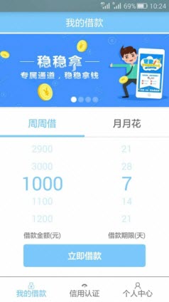 河马钱包