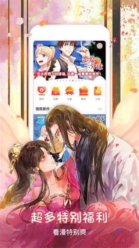 漫画盒子k76v103安卓版