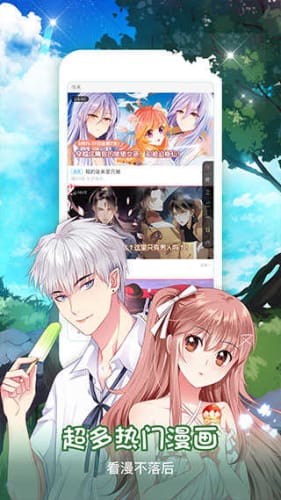 漫画盒子k76v103安卓版
