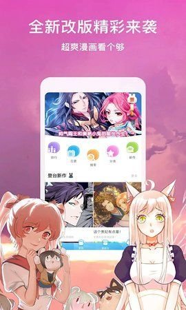 四库漫画免费观看韩漫