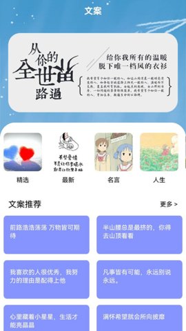 书客小说破解版