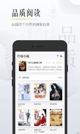 柠檬免费小说2022