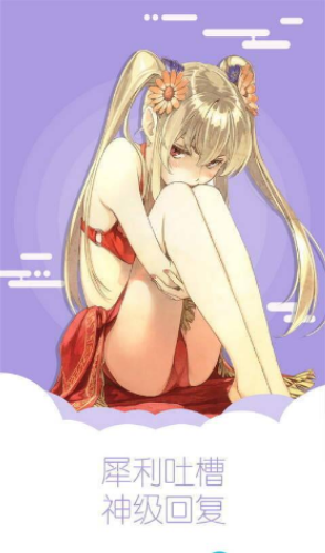 desire漫画全集免费下拉式