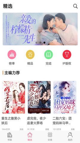 香网小说2022
