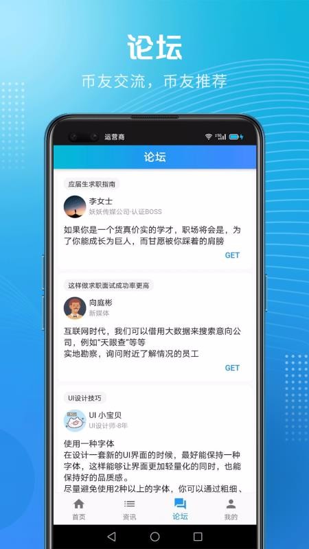 币多多