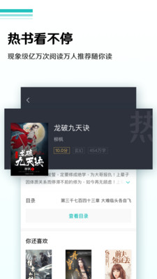 八零电子书txt