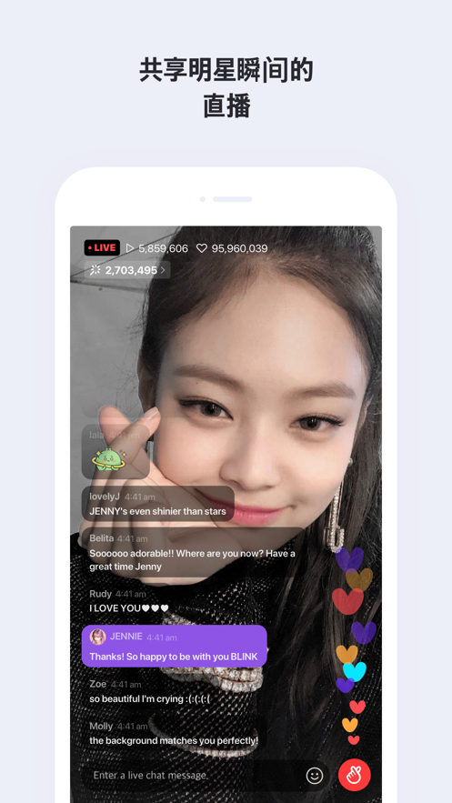 vlive app官方版2022