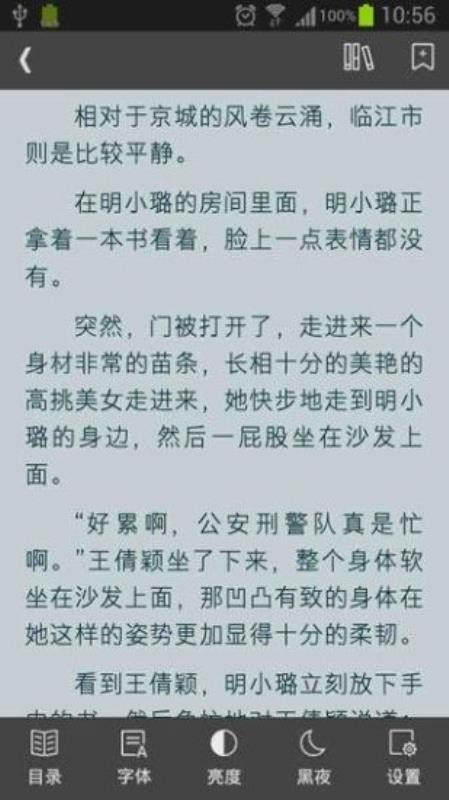 商战智谋36计