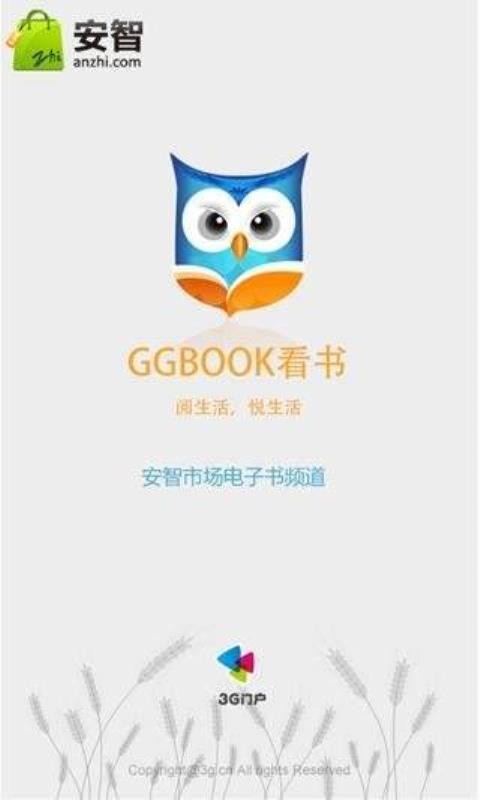商战智谋36计