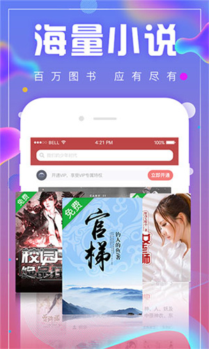 书丛网