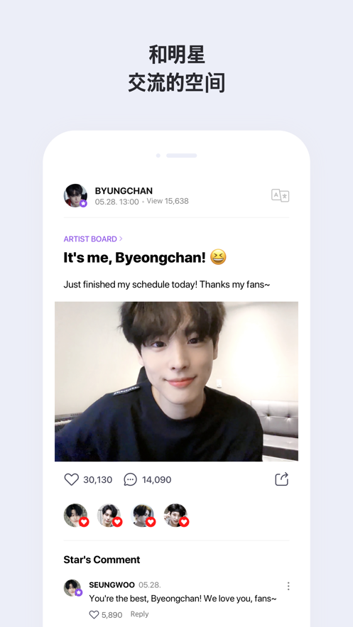 vlive app官方版2022