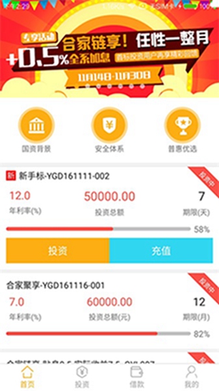 广电金融