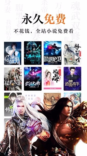 米悅小說
