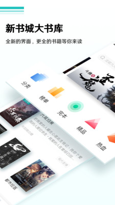 八零电子书txt