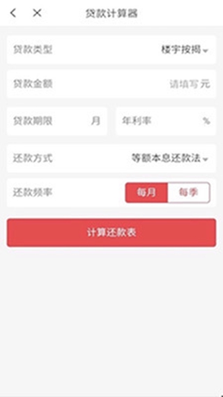 顺心钱包破解版