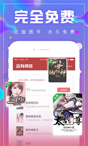 书丛网
