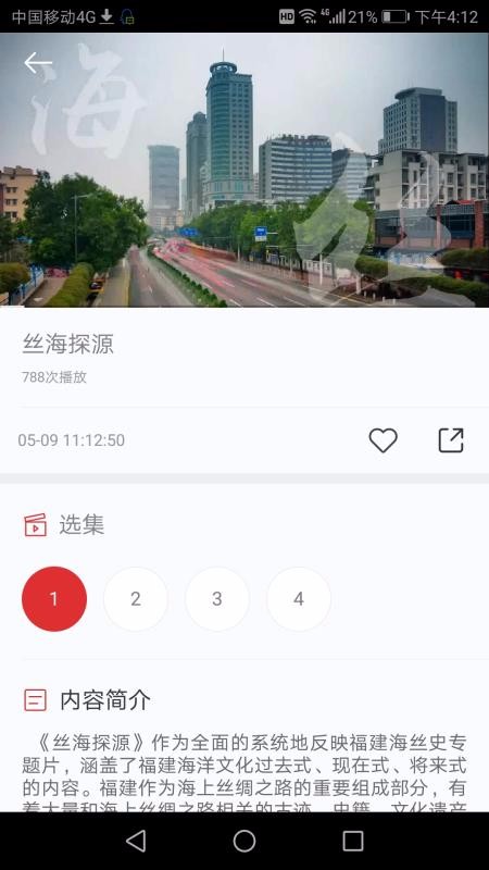 文化一点通