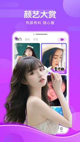 心恋直播