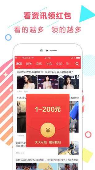 东方娱乐新闻头条