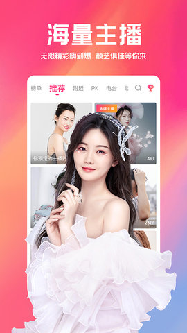 小米直播2022