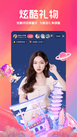 小米直播2022