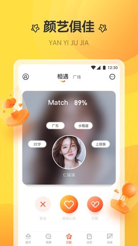 巴黎直播