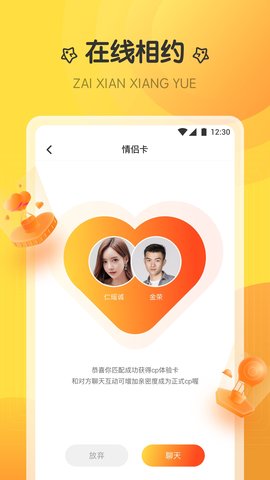 巴黎直播