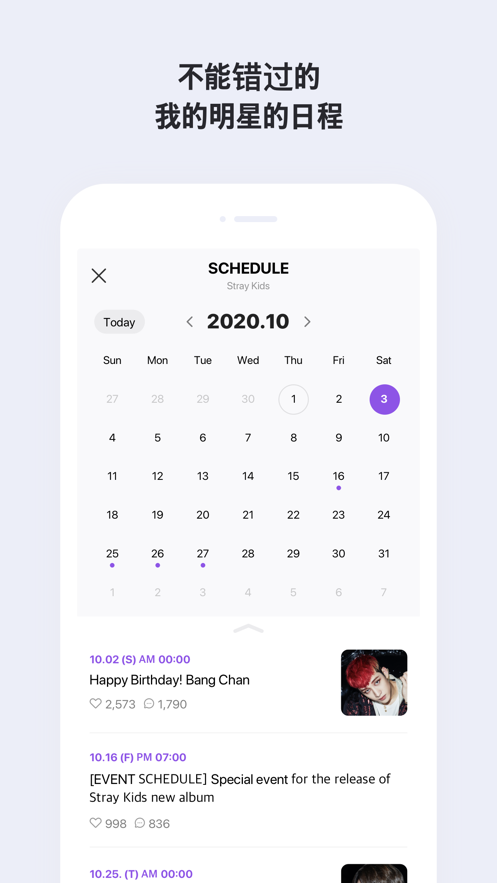 vlive app官方版2022