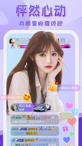 嗨秀秀场