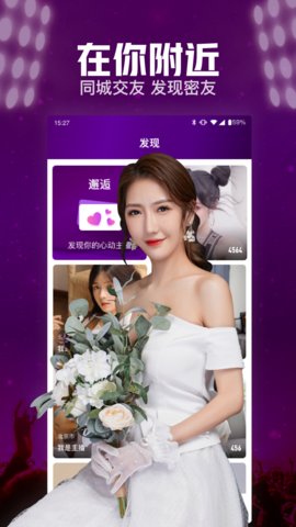 快呀直播