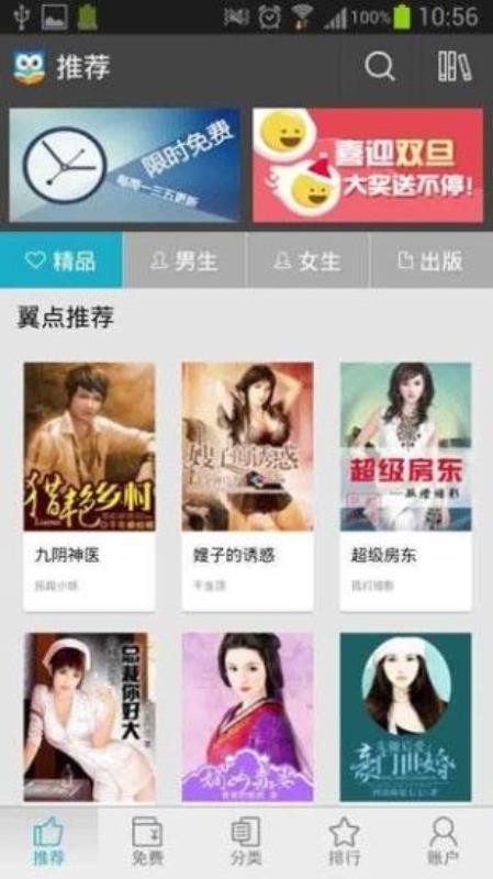商战智谋36计