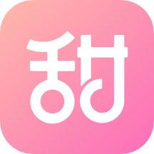 甜筒直播