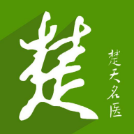 楚天名医2019版