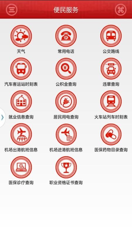 中国大丰