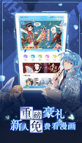 漫画羊