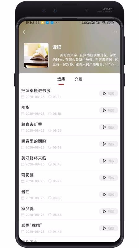 建湖发布