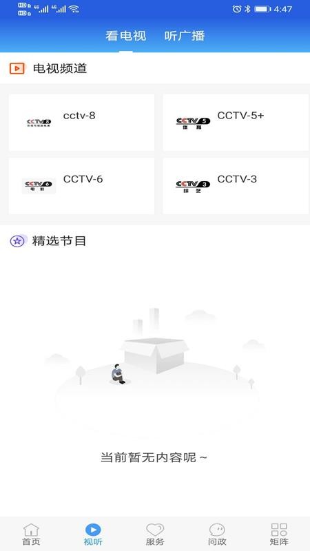 冀云灵寿云