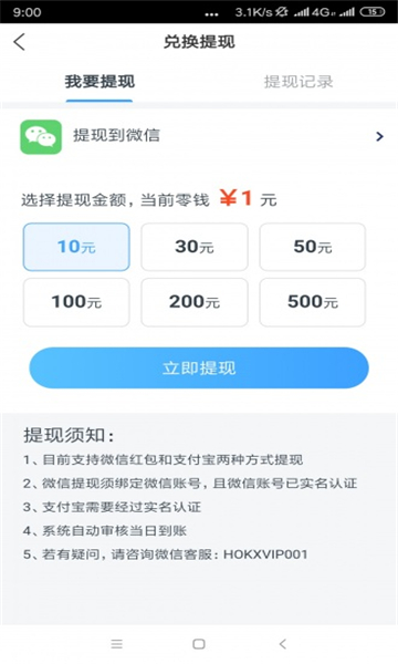 火鸟快看