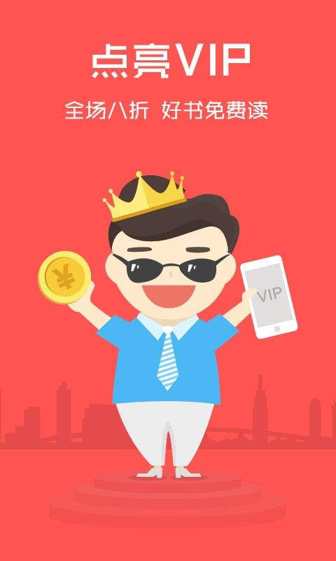 云云阅读器安卓版