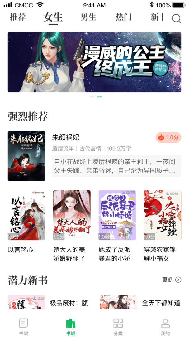 烽火中文安卓版
