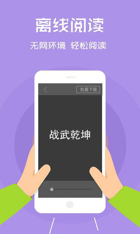 云云阅读器安卓版