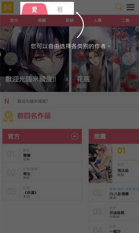 米国度安卓版