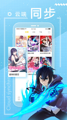 一直看漫画极速版免费