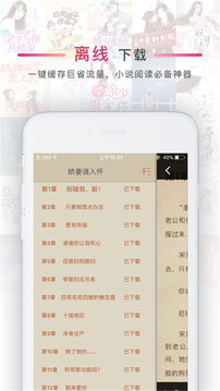 52书库免费小说