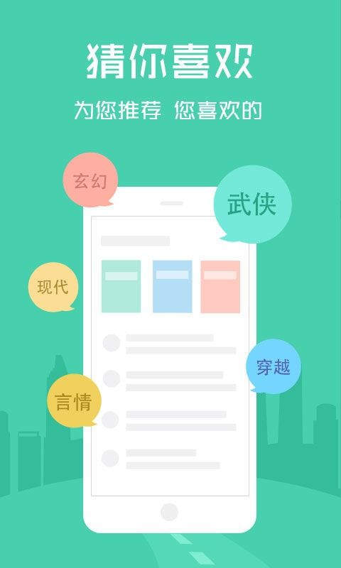 云云阅读器安卓版