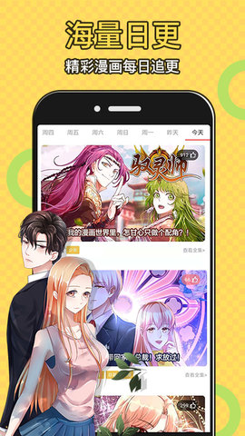 太二漫画2022
