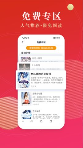 点众阅读2022
