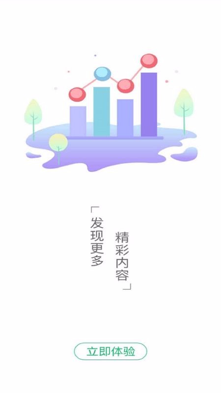 逸读