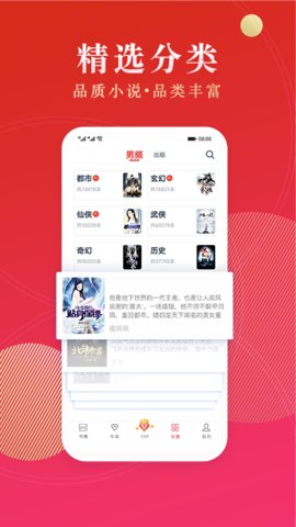 点众阅读2022